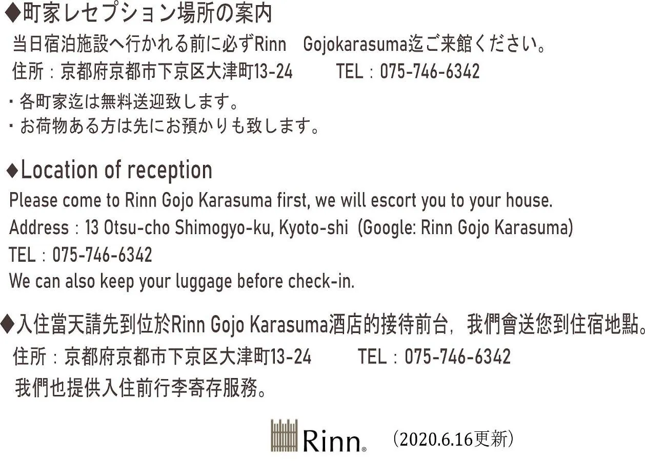 Holiday home Rinn Gojo Mibugawa West Kyoto Japan